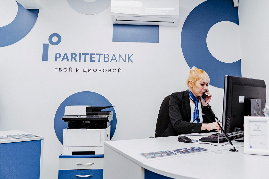 Paritetbank сохраняет обслуживание счетов бизнеса за 0 рублей